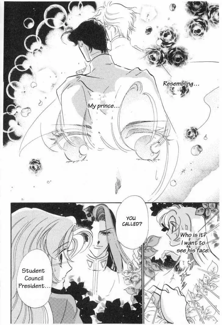 Shoujo Kakumei Utena Chapter 8 13